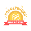 «Участник конференции Праворуб в Питере 2025» от 21.10.2025